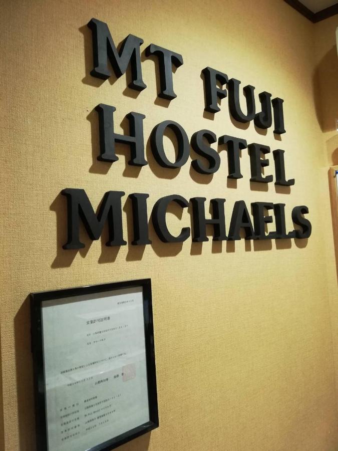 Mt Fuji Hostel Michael'S Fujiyoshida Ngoại thất bức ảnh