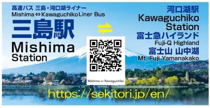 Mt Fuji Hostel Michael'S Fujiyoshida Ngoại thất bức ảnh