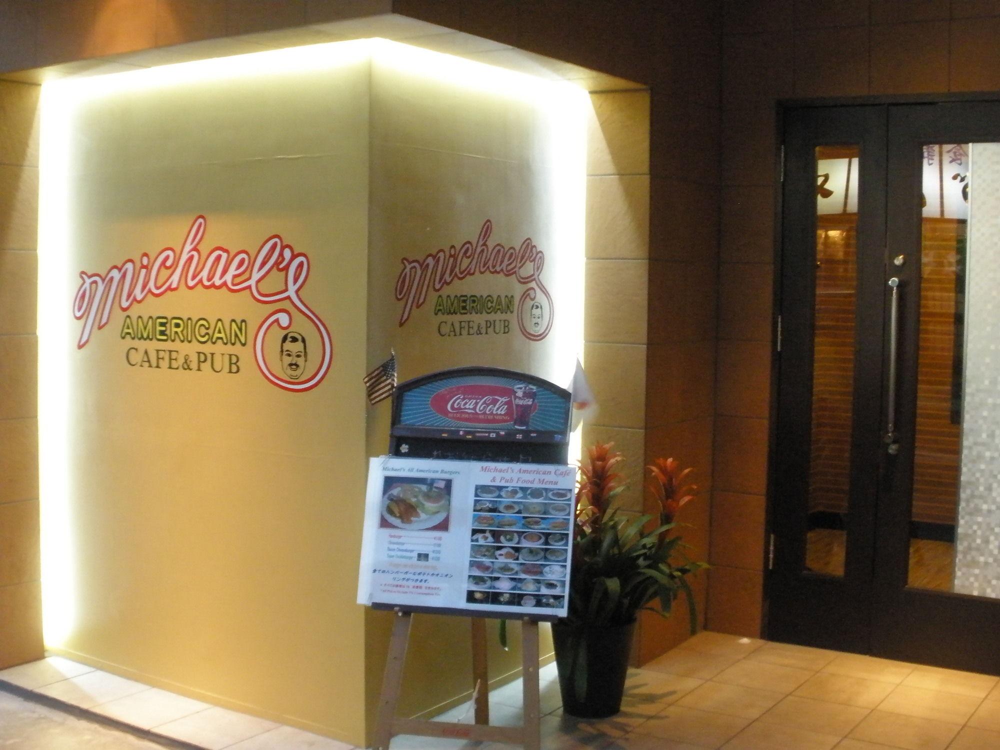 Mt Fuji Hostel Michael'S Fujiyoshida Ngoại thất bức ảnh
